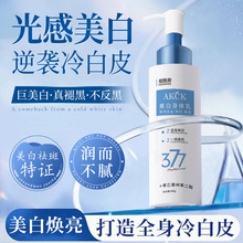 377美白身体乳烟酰胺提亮肤色补水保湿清爽不油腻双效身体素颜霜