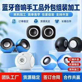 电子组装加工
