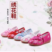 23�¿�Ůͯ����Ь�����L�����Ɲh��Ь��ͯ���b�yһ����Ь�赸��Ь