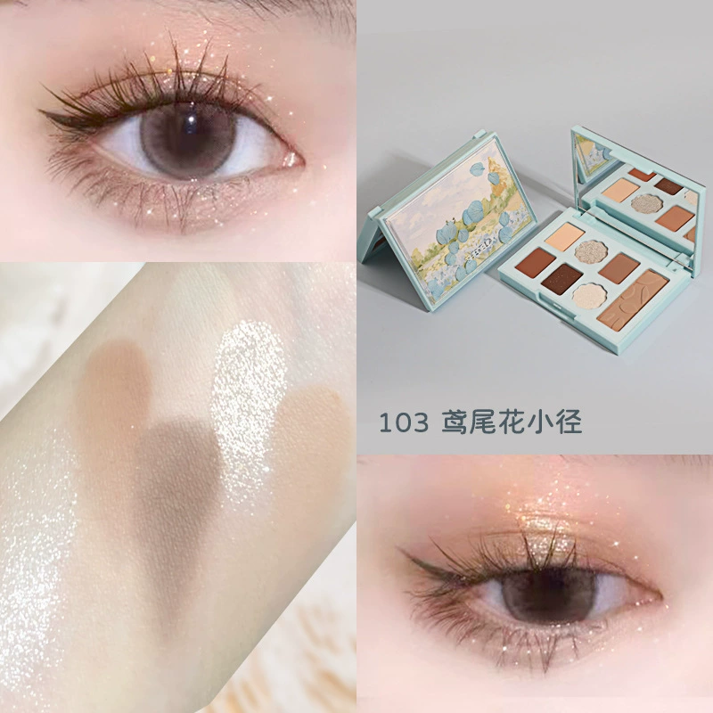 诗蒂娅 Eye shadow, blue eyeshadow palette, matte makeup primer