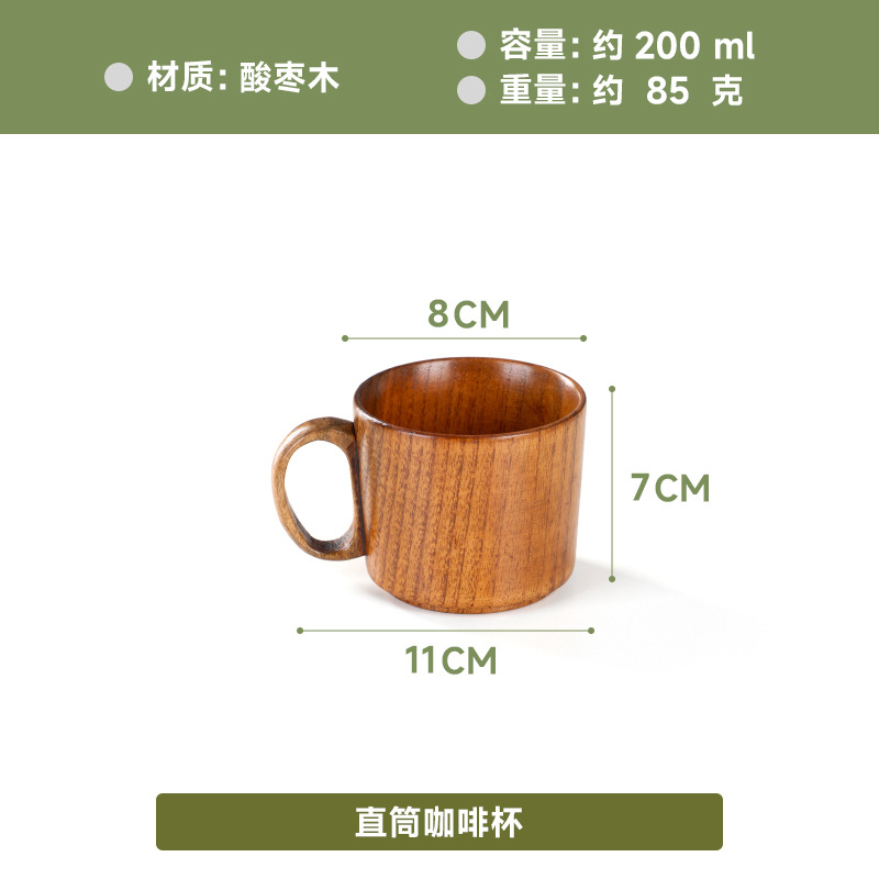 스트레이트 커피잔