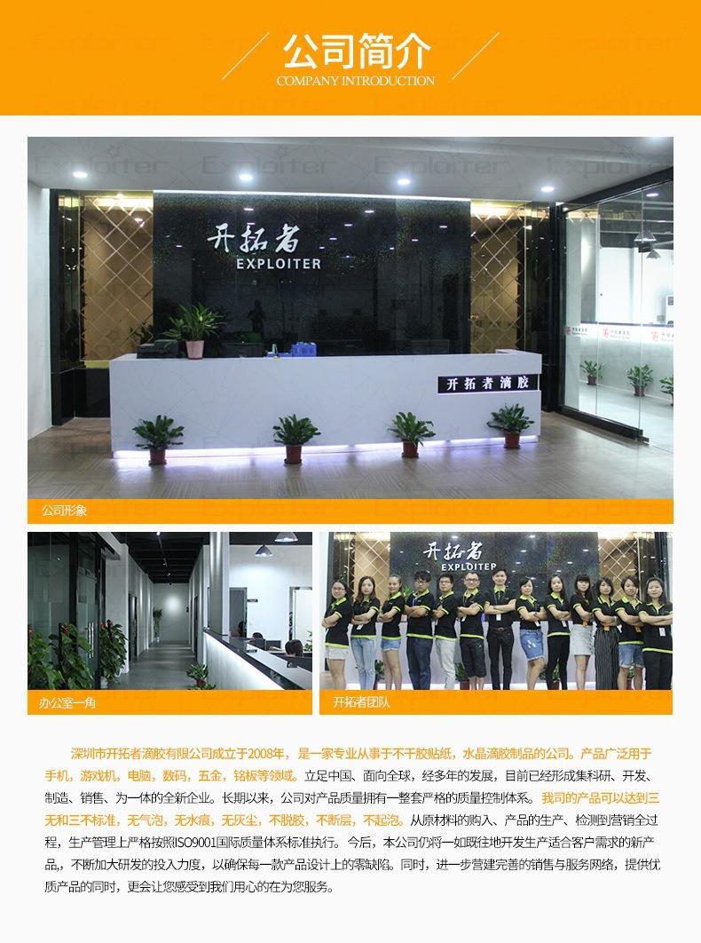 一键复制_20220706160853