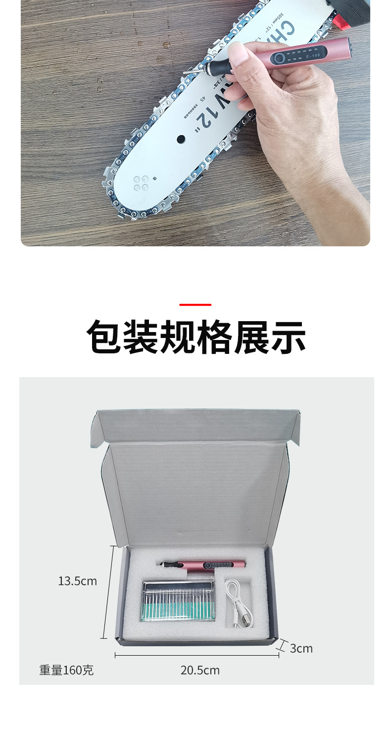电动打磨器_13.jpg