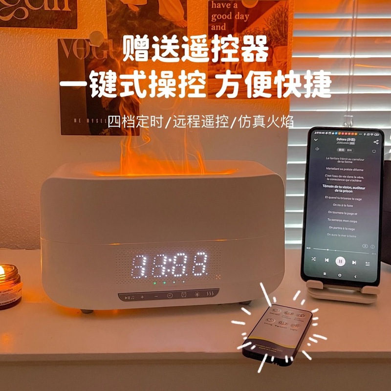 新款仿真火焰香薰加湿器蓝牙音箱创意氛围灯数显时钟礼品礼物批发|undefined