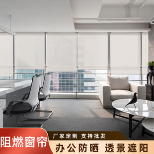 Customized Curtains for Sunshade, Privacy, Flame Retardant, Eco-Friendly, Heat Insulation, Hotel Office Curtains, Heat Insulation and Sun Protection Curtains