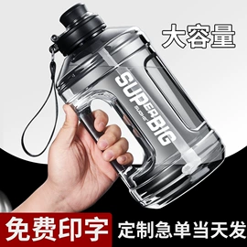 保温杯;塑料杯;玻璃杯