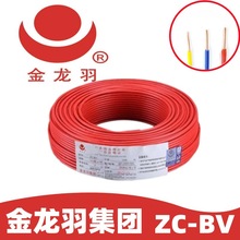 ��������|ZC-BV1.5/2.5/4/6/10/16ƽ����о���Ç���늾���ȼ