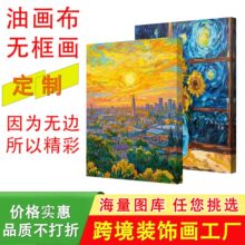 跨境专供挂画无框画帆布画批发画芯喷绘定制油画源头工厂海外代发