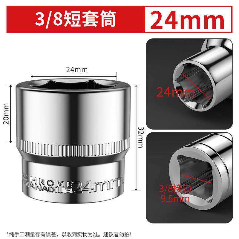 24mm