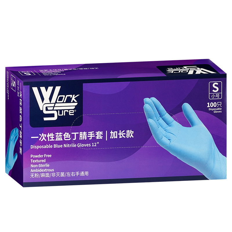 Al por mayor AMAS guantes de nitrilo desechables alargar 12 pulgadas de grado alimenticio horneado impermeable a prueba de aceite para el hogar