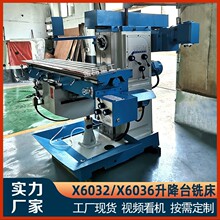 X6032��ʽ㊴��f������̨㊴�6032��㊎�����^����̨�