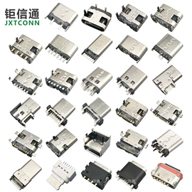 连接器;开关元件;USB连接器