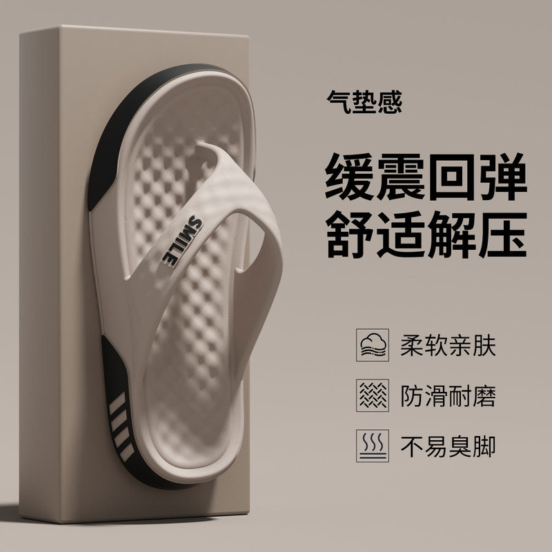 2026 New Style Slippers for Men, Outdoor Thick-Soled, Non-Slip, Breathable, Non-Stinky, Beach Shoes for Outdoor Wear, Flip-Flops for Summer 2026 New Style Slippers for Men, Outdoor Thick-Soled, Non-Slip, Breathable, Non-Stinky, Beach Shoes for Outdoor Wear, Flip-Flops for Summer