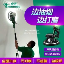 卓优8230墙面打磨机自吸无尘墙壁腻子粉砂纸机轻型电动砂皮机