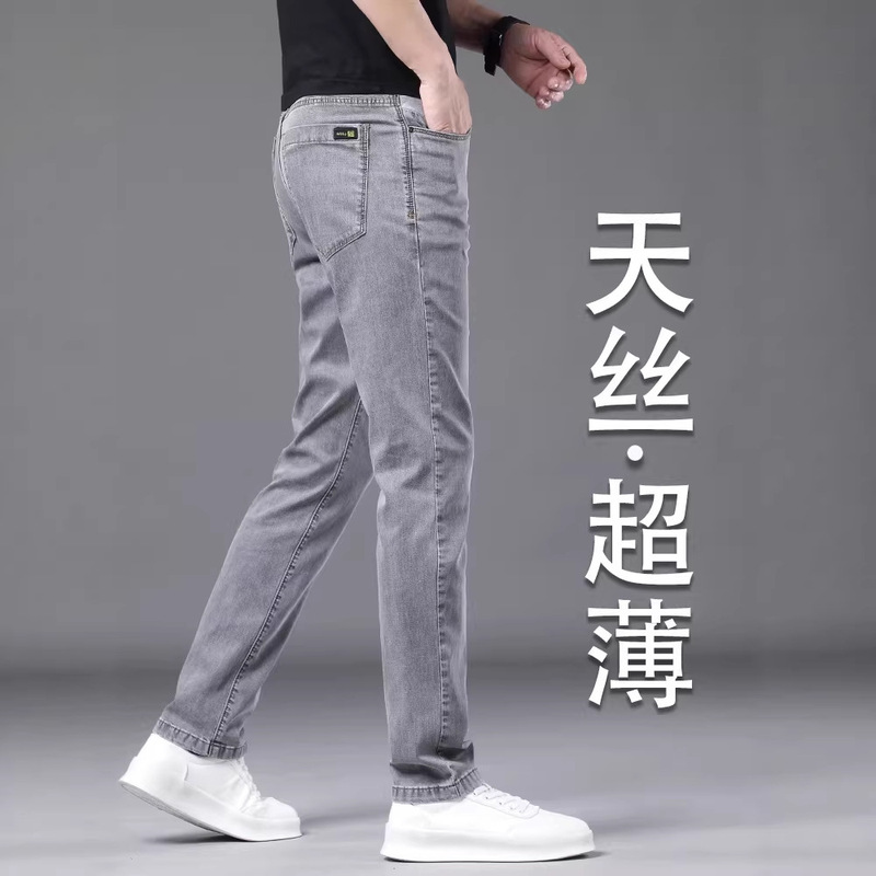 Summer Thin Breathable Jeans for Men, Slim Straight-Leg Men's Pants, Stretchy Casual Ultra-Thin Lyocell Tencel Pants