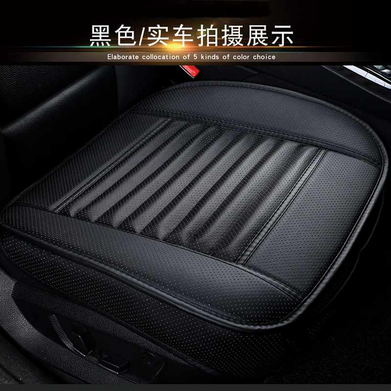 Seat cushion, seat cover — Qìchē Nappa Leather - v-37