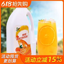 2kg����ζ��s��֭ �߱���ζ��{ ����Һ�wˮ����ԭ�����ȶ��ζ