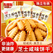 �~��֥ʿ��ζ�С�~ɪ������b�����ʳ�W�tС�����eʳƷ����