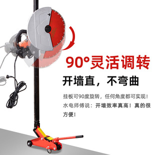Column to door wall cutting machine hand-held jack cutting machine manual reinforced concrete slotting machine frame multi-function