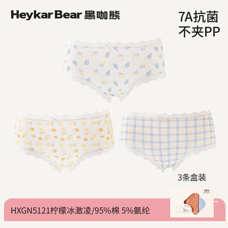 Lemon Ice Cream Set