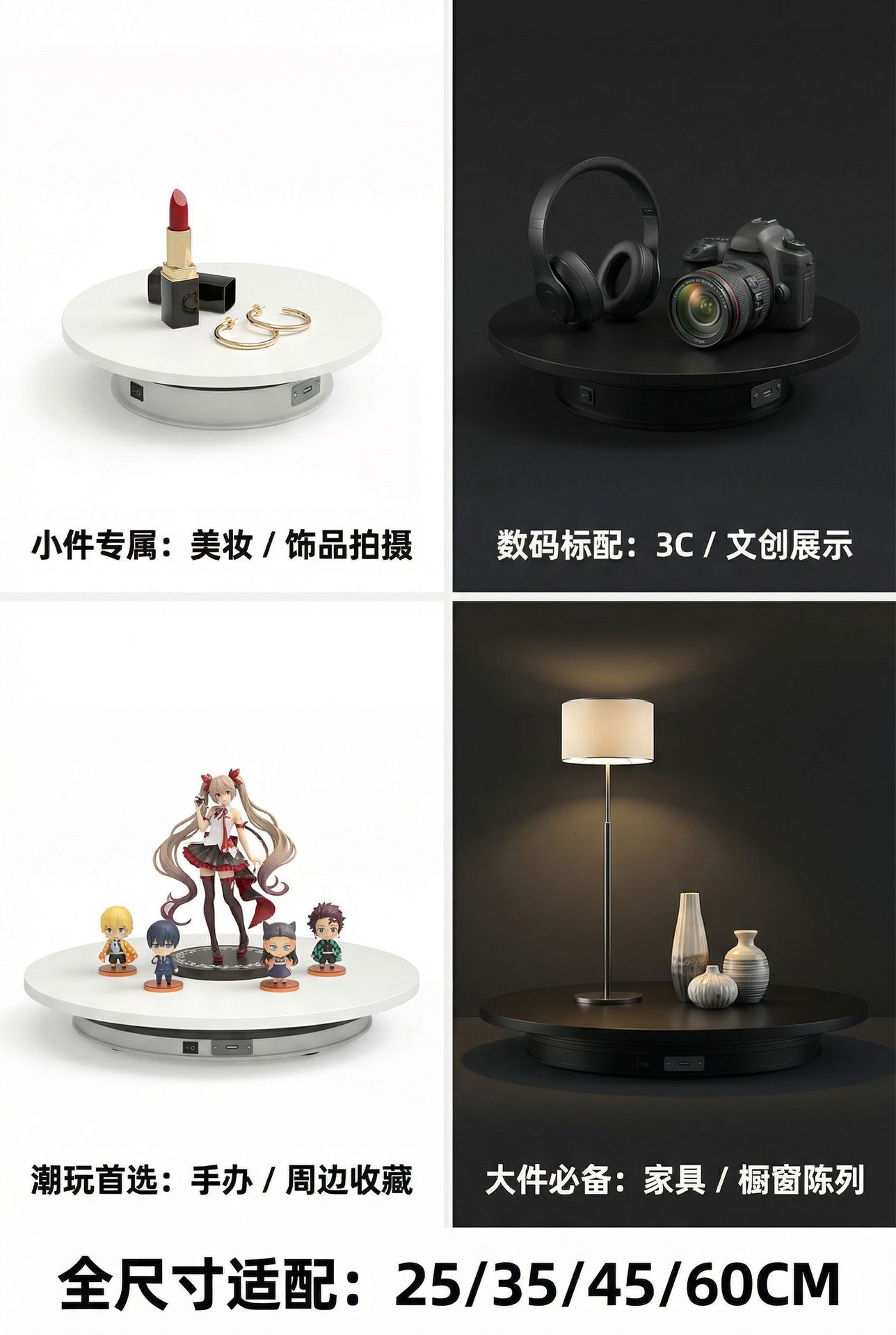 多尺寸全场景覆盖.png