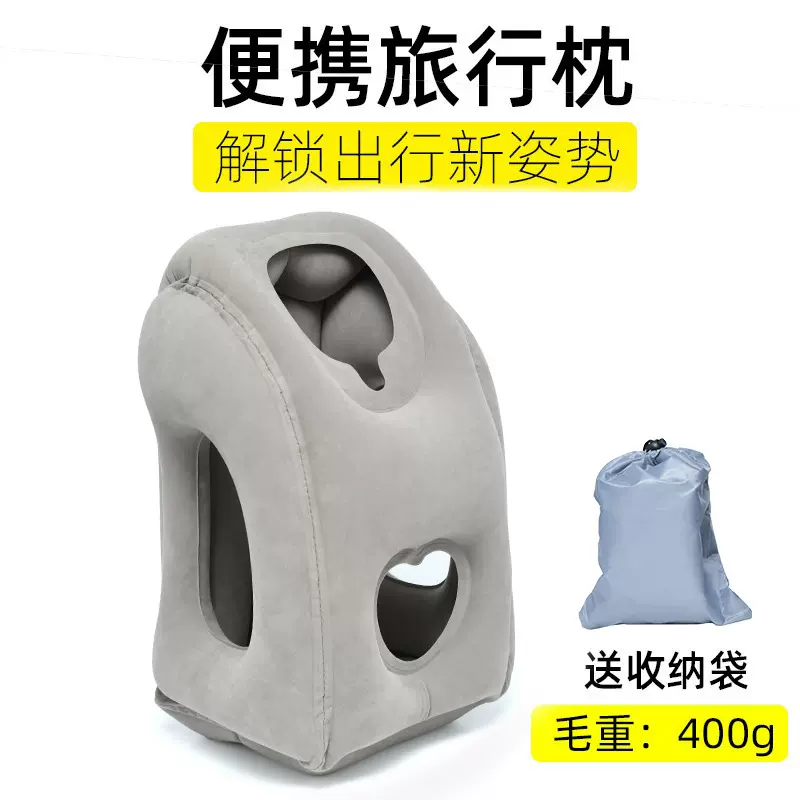 爆款超轻可折叠充气抱枕长途旅行枕飞机高铁睡觉神器