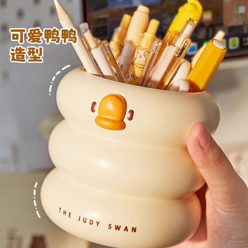 可爱鸭鸭笔筒儿童文具收纳盒学生桌面笔盒书桌置物架女孩办公室桶|undefined