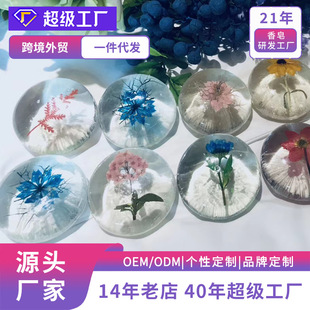 Amino Acid Calendula Plant Flower Face Makeup Remover Bath Soap Moisturizing Skin Care Hand-made Soap for Men and Women Wholesale Foreign Trade