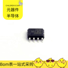 SCT2433STER SOP-8-EP 25SVPF180M 25TQC33MYF 841604AGILF 74VH