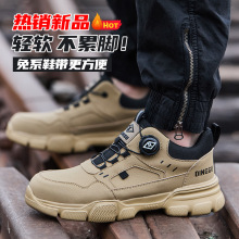 Safety shoesߎ̈́ڱЬзҷ̴ȫĥЬ羳ֱ