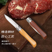 户外刀具高硬度不锈钢野营随身小折叠刀家用削皮水果刀厨房刀批发