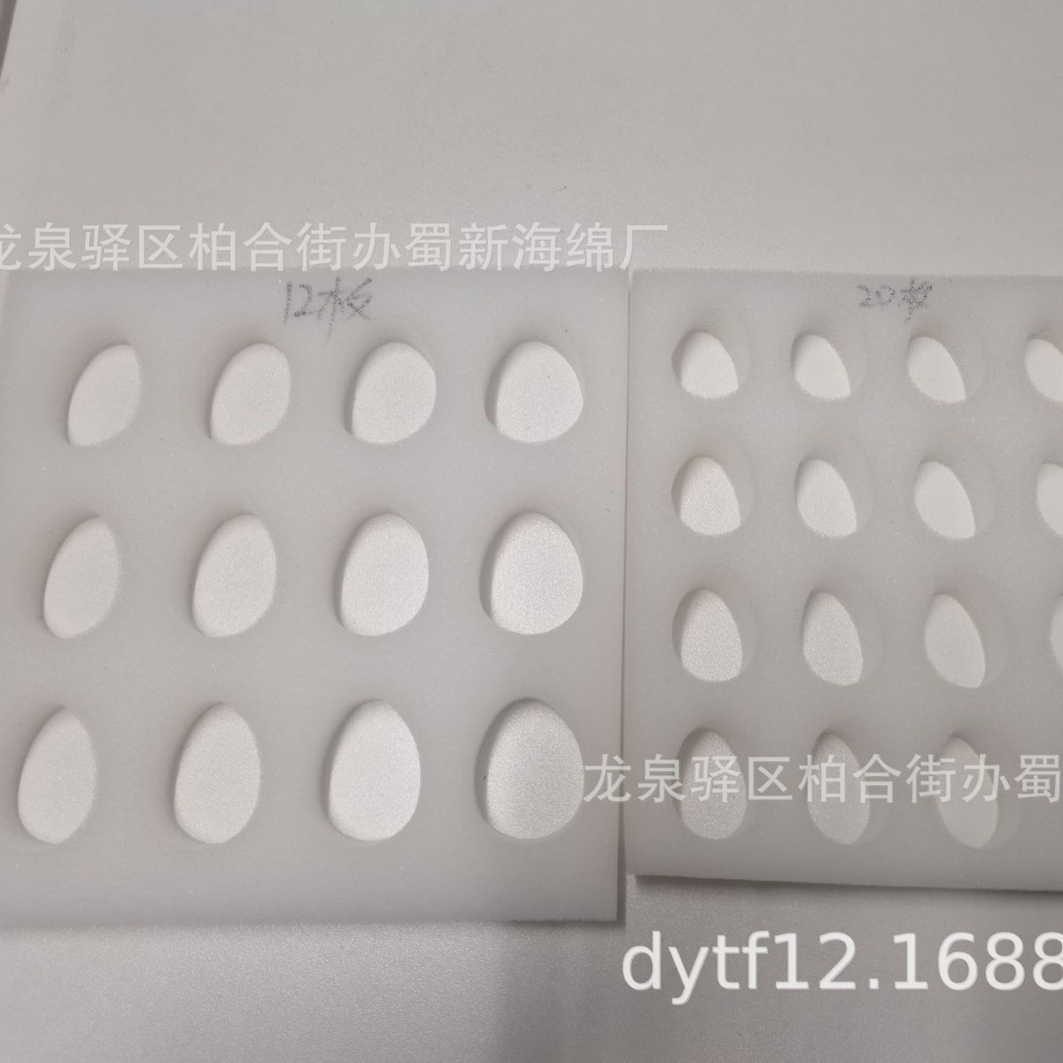 草莓海绵包装/减震草莓海绵包装/防震草莓海绵包装/缓冲草莓海绵