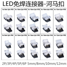 5050RGBLED⺸B5/8/10/12mm2P3P4P5P6P⺸R