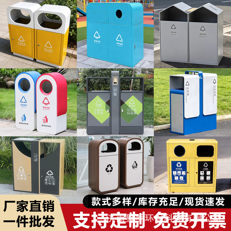 Outdoor Trash Cans, Stainless Steel Large Sanitation Bins, Outdoor Scenic Areas, Streets, Residential Areas, Commercial Trash Bins, Custom-Made Outdoor Trash Cans, Stainless Steel Large Sanitation Bins, Outdoor Scenic Areas, Streets, Residential Areas, Commercial Trash Bins, Custom-Made