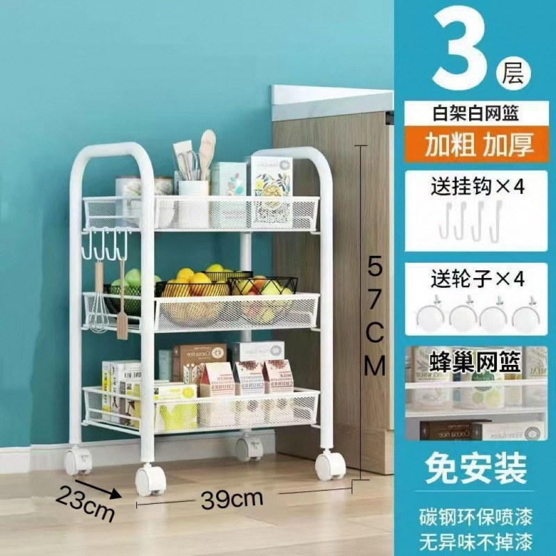 多层厨房移动收纳架零食架小推车置物架落地家用婴儿用品储物架子|undefined