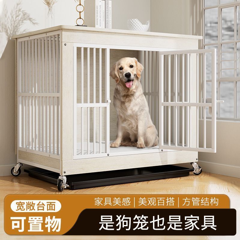轻奢木质狗笼子狗屋中大型犬室内加高边牧犬带厕所托盘宠物笼狗窝|undefined