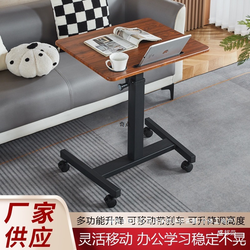 Fábrica directa móvil elevadora mesa de cama casera mesa de computadora sofá lado de varias mesas de escritorio multifuncional
