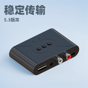 Factory Direct Supply Version 5.3 Nfc Bluetooth Music Receiver Car Bluetooth Hands-Free Supports U Disk Music Broadcast