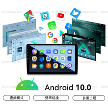 适用于7/8/9寸通用车载安卓GPS导航大屏导航一体机手机互联