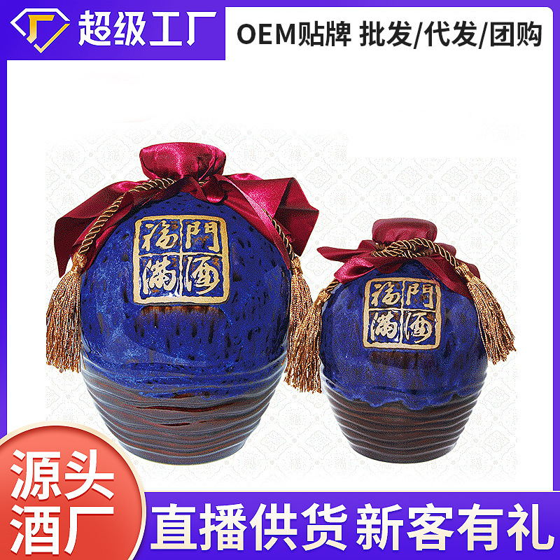 白酒竹坛酒3/5斤42/50度白酒浓香型批发纯粮厂家供应古井镇