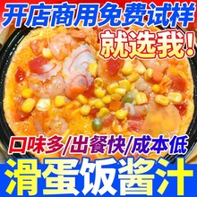 ������u֭���õ���������r���nʽ�u�������֭�{ζ�u��Ȥ��b
