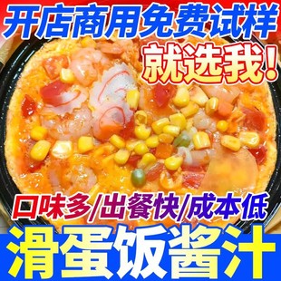 ������u֭���õ���������r���nʽ�u�������֭�{ζ�u��Ȥ��b