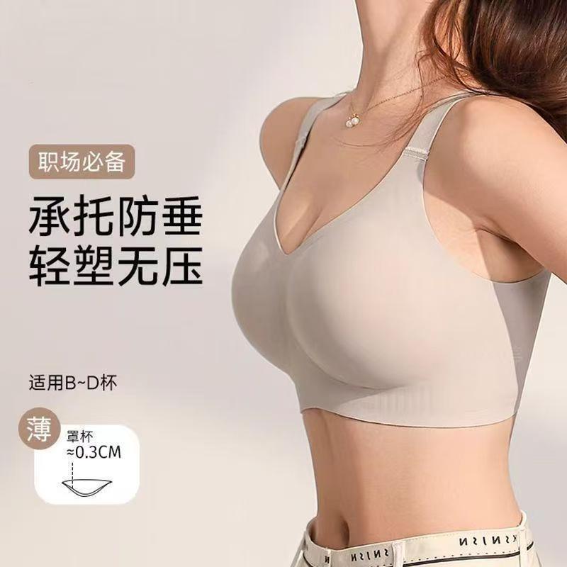 Seamless Plus-Size Pilates Bra for Women, Full Cup, Anti-Sagging, Side Breast Reduction, Shapewear Bra for Curvy Women