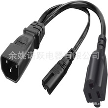 Ӣ�� C14 �� C7+5-15R Y �������Դ��,������׼ 3���^�Դ�D�Q