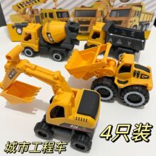 抖音热卖工程车挖掘机搅拌翻斗推土车男孩耐摔滑行模型玩具车批发