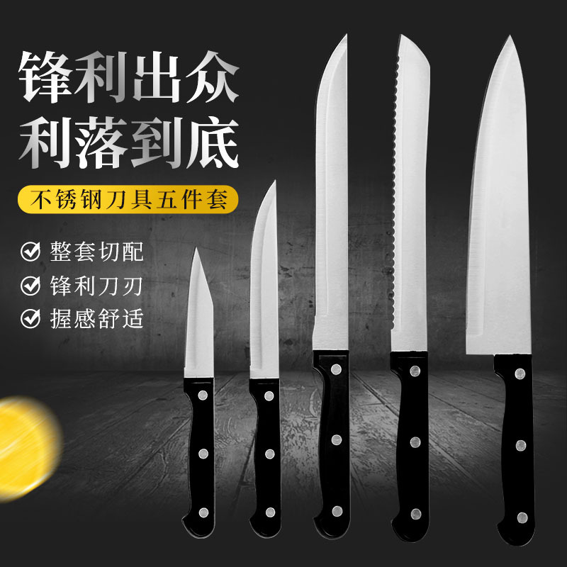Venta caliente transfronteriza de comercio exterior, juego de cuchillos de 5 piezas, cocina para el hogar, juego completo de cuchillos, cuchillos multifuncionales de plástico con mango completo
