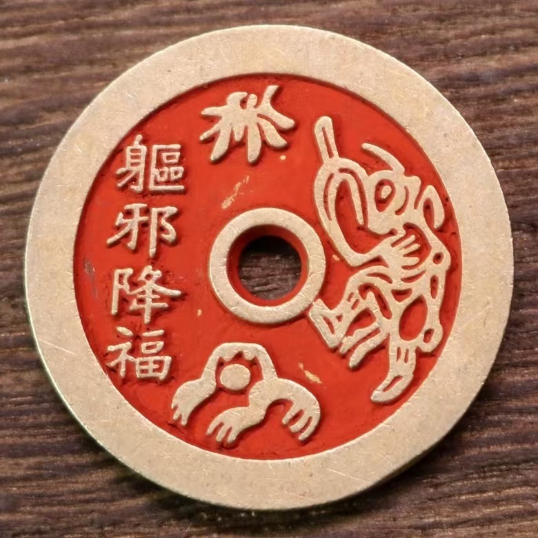 小さな厚みのある辰砂山ゴースト花八卦ペンダント道教工芸品模造銅貨道教民俗風ペンダント|undefined