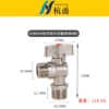 4 points economical large flow angle valve type A