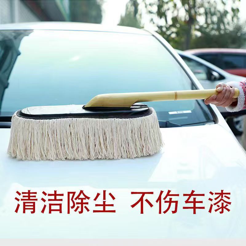 Car Mop Dust Removal Efficient Pure Cotton Line Long Handle Mop Wax Wood Handle Wax Mop Dust Duster Cleaning Brush Tool Brush