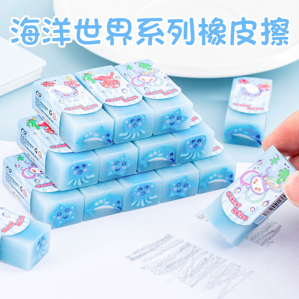 Cartoon marine cute eraser for kindergarten for students